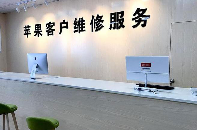 禹城成都apple维修（12触摸屏幕多少钱）