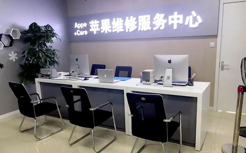 禹城绍兴苹果修理点（苹果13进水了修得多少钱）